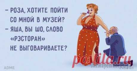 Одесса — самый романтичный город в мире Об уникальном юморе и знаменитом сленге одесситов слагают легенды и пишут книги. А еще Одесса — город остроумных романтиков, способных ради своих половинок на любые подвиги.Мы восхищаемся остроумием ж...