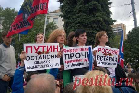 В Москве состоится митинг в поддержку Новороссии — Бизнес-клуб — Профессионалы.ru