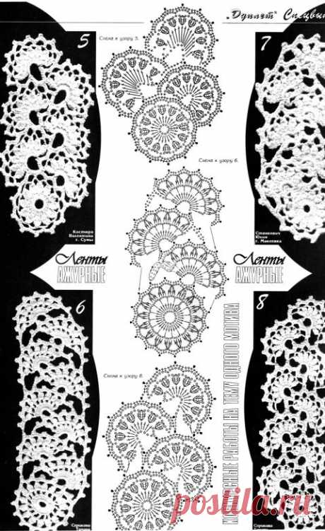 Схемы вязания ленточного кружева. Часть 2 - вязание крючком на kru4ok.ru