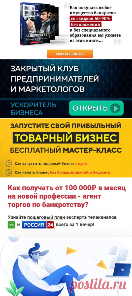 Твой СТАРТАП ✰