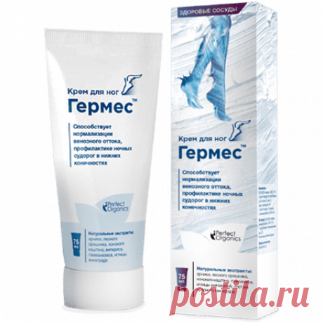 Perfect Organics | Целевые продукты - Гермес крем