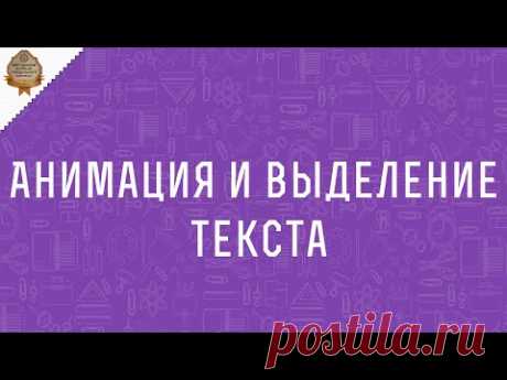 Магические Продающие Презентации