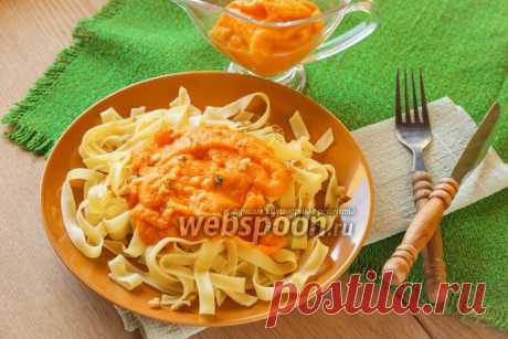 Соус из тыквы для макарон рецепт с фото, как приготовить постный соус из тыквы к макаронам на Webspoon.ru