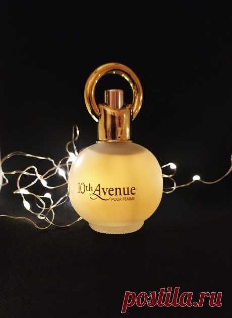 "10th Avenue Pour Femme", всё как я обожаю: Франция, ретро-аромат и смешная цена | Игрушка Ёлочная | Яндекс Дзен