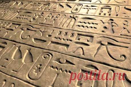 10 интересных фактов о цивилизации Древнего Египта