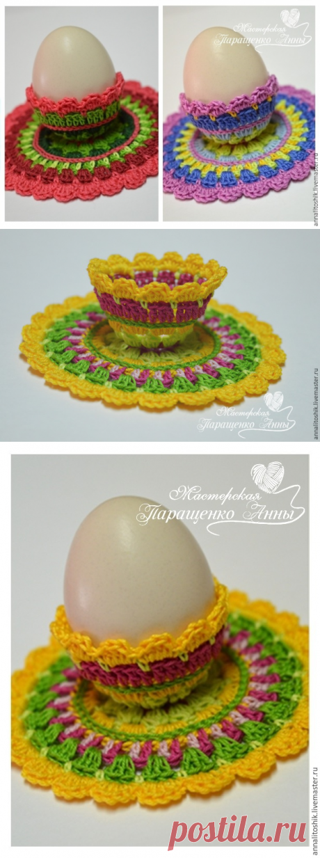 Вяжем подставку для пасхального яйца в стиле мандала - Ярмарка Мастеров - ручная работа, handmade