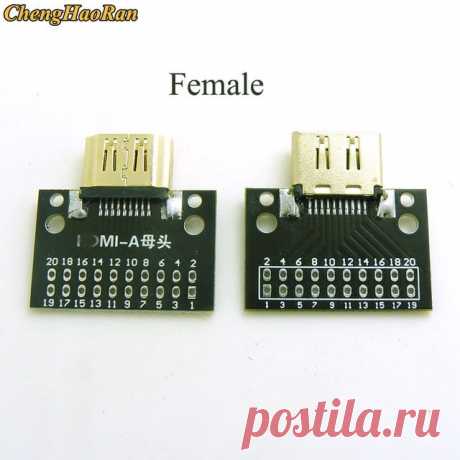 2 шт., Female HDMI $2,9+,3