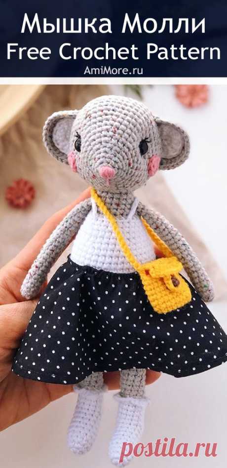 PDF Мышка Молли крючком. FREE crochet pattern; Аmigurumi animal patterns. Амигуруми схемы и описания на русском. Вязаные игрушки и поделки своими руками #amimore - Мышь, мышка, мышонок, крыса.