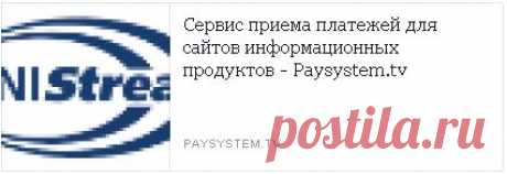 Новости
Уважаемые партнеры! Доступен вывод средств на кошельки платежной системы Wallet One (Единый кошелек).