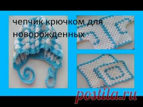 Беби - сюрприз , детская кофта крючком.Baby - surprise, baby crochet sweater👫 - YouTube