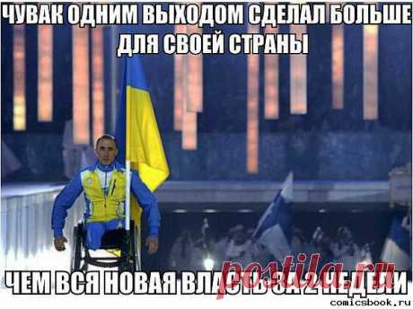 паралимпиада 2014 медальный зачет: 2 тыс изображений найдено в Яндекс.Картинках