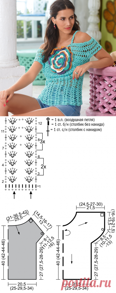 Ажурный топ с большим цветком - схема вязания крючком. Вяжем Топы на Verena.ru