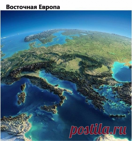 Восточная Европа