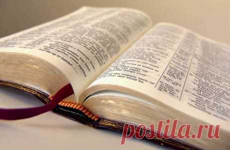 10 глубоких мыслей из Библии