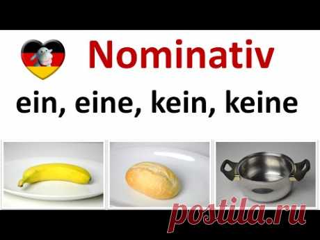 Deutsch lernen A1: ein, eine, kein, keine im Nominativ - Schritte plus 1 Lektion 3 (B3)