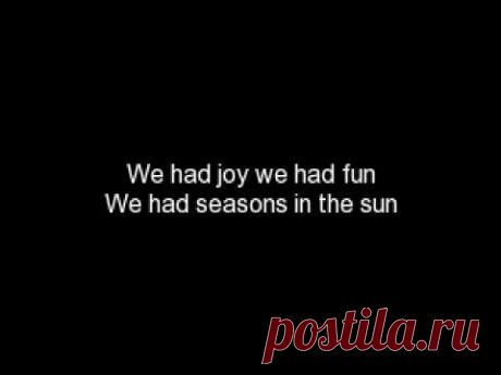 Seasons In The Sun - Terry Jacks (lyrics)