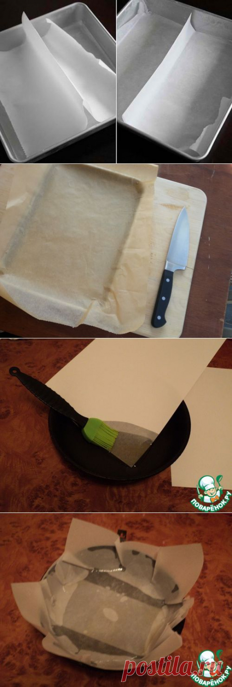 Чем можно заменить пергаментную бумагу при выпечке? | БУДЕТ ВКУСНО!