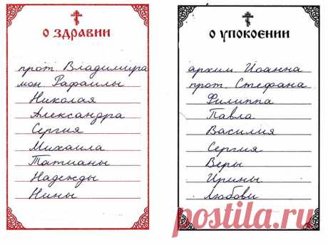 Новопреставленный до какого срока считается в православии ПРИХОД ВОСКРЕСЕНСКОЙ И ВСЕХСВЯТСКОЙ ЦЕРКВЕЙ Г. БЕЛАЯ ХОЛУНИЦА. В Храм Божий надо ходить, пока ноги носят.