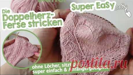 Die Doppelherz Ferse stricken, ganz #easy ohne Löcher und für #Anfänger geeignet #socktober #socken