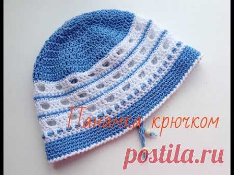 Вязание.Панамка крючком.Crochet. Children's hat - YouTube