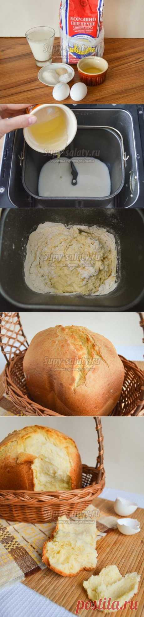 Воздушный яичный хлеб в хлебопечке. Рецепт с пошаговыми фото