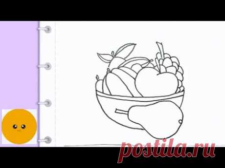 How to draw fruit || Как нарисовать фрукты