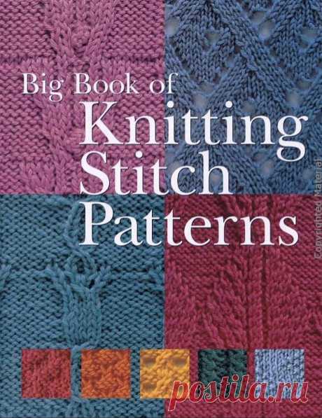 Big Book of Knitting Stitch Patterns - 2005 (узоры спицами)