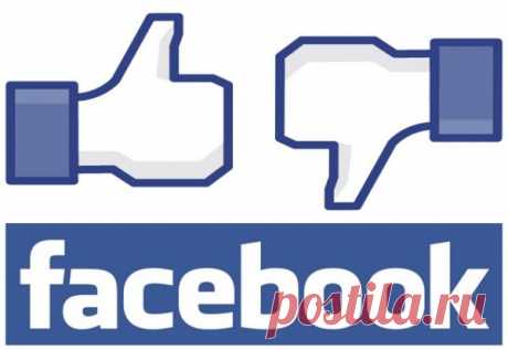 17 полезных советов по использованию Facebook Роберт Скобл, один из ведущих технологических блогеров планеты, создал очень полезную шпаргалку, которая сделает пользование Фейсбуком удобным даже для новичка. . Поделитесь тремя постами других людей о том, что вам интересно. Если это фотки …