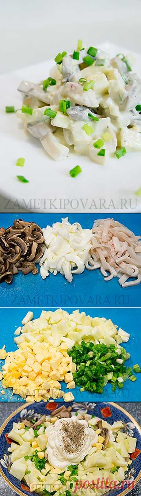 Салат с кальмарами, грибами и яблоками | Простые кулинарные рецепты с фотографиями
