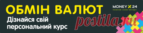 Оновити Оголошення || MUKACHEVO.NET