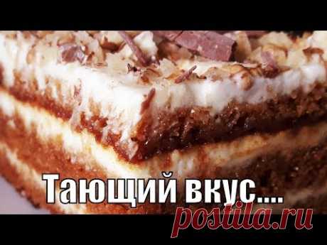 Тающий медовик на раз. два. три без раскатки коржей!Melting honey cake!