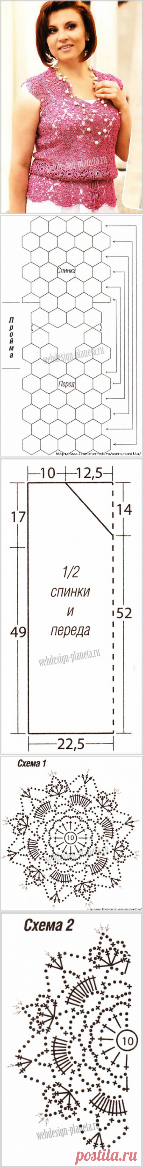 Топ цвета фуксии