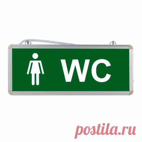 Световой указатель 'Женский туалет'
