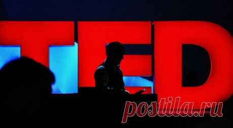 10 лучших видео TED, которые позволят взглянуть на жизнь по-новому