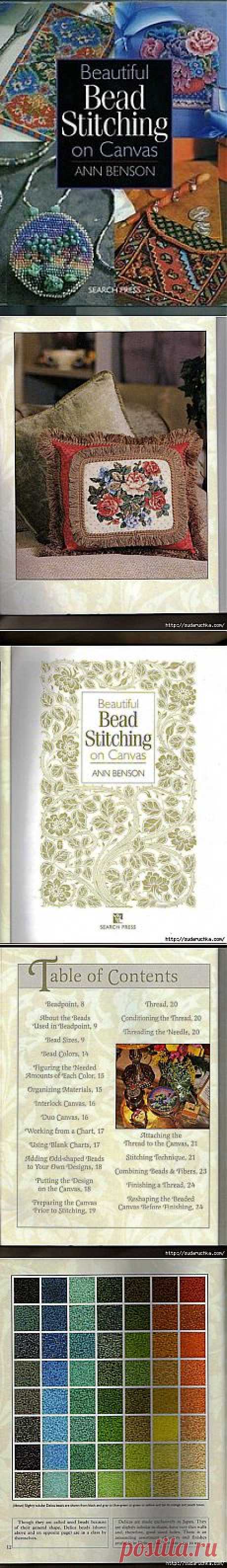 &quot;Beautiful Bead Stitching&quot;. Книга по вышивке бисером..