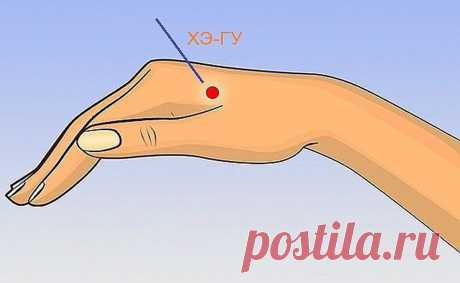 Мудрость китайской медицины: 3 точки на теле, которые способствуют долголетию и сохраняют молодость | Редакция "Smile" | Яндекс Дзен