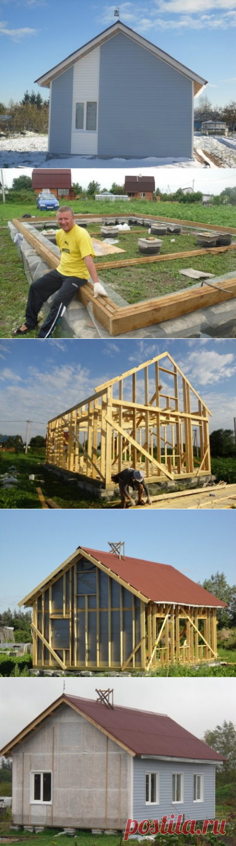 Как построить загородный дом за две недели