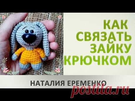 Как связать зайку крючком. МК toyfabric