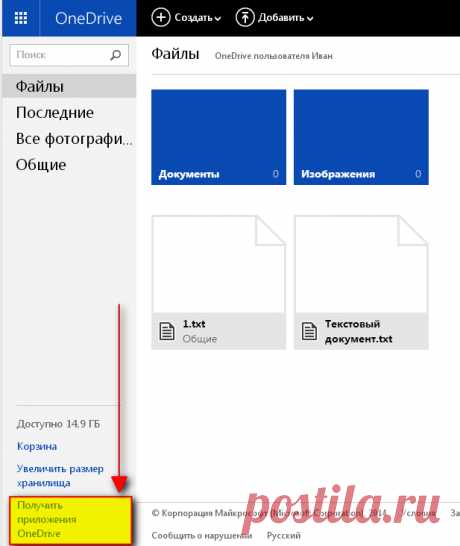 Как работать с онлайн хранилищами Облако@Mail, Mega и Microsoft OneDrive? В данной статье я продолжу рассказывать о работе с различными онлайн хранилищами и рассмотрим мы 3 хороших сервиса: Облако Mail, Mega и Microsoft OneDrive.Из данного руководства вы узнаете как зарегис...