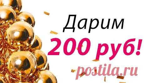 Дарим 200 руб. Консультантам Faberlic: возвращаемся в бизнес! | Faberlic