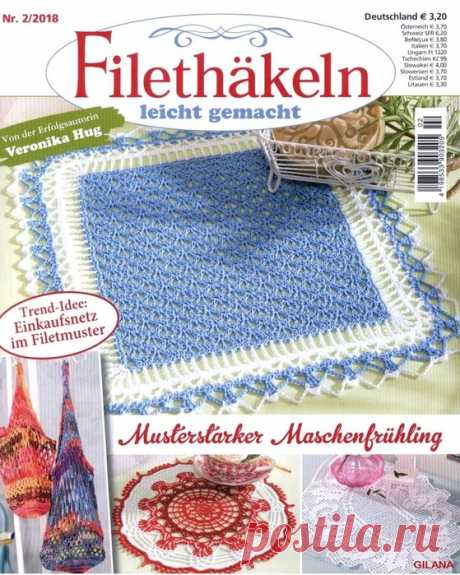 Filethakeln №2 2018. Вязание крючком — HandMade