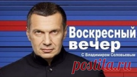 Бандеровская «сволочь»: как Соловьев закрыл рот Олесе Яхно в телеэфире