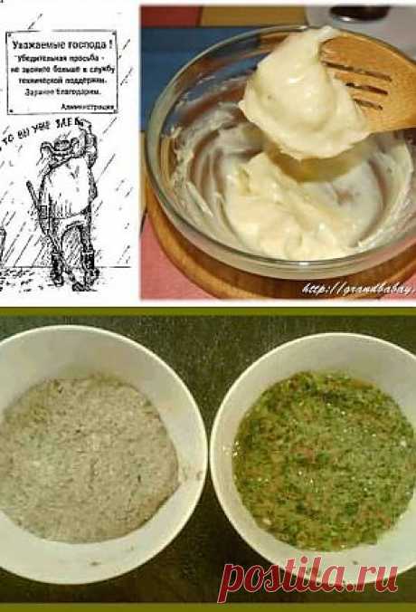 Гарниры и соусы - пошаговые рецепты с фото