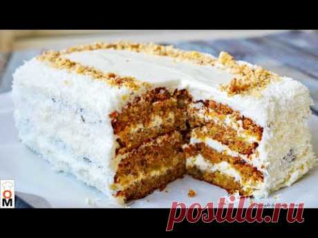МОРКОВНЫЙ ТОРТ очень нежный и вкусный  | Carrot Cake Recipe