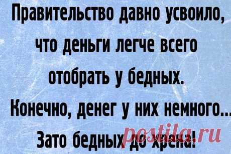 Если вы не сделаете шаг вперед - вы не сдвинетесь с места. Если вы не спросите - вы не получите ответ. Если вы не попробуете - вы не добьетесь цели.