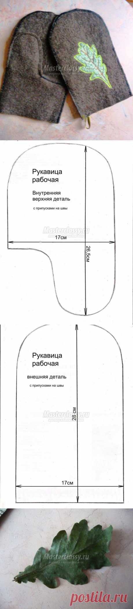 РУКАВИЦЫ ДЛЯ БАНИ СВОИМИ РУКАМИ