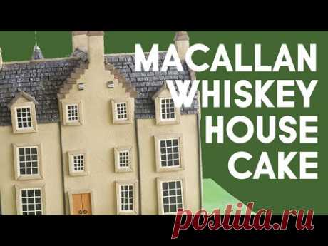 The Macallan Scotch Whiskey Distillery House Cake