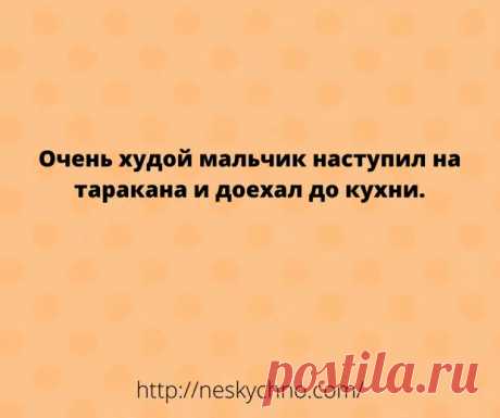 (16) Лучшее начало дня: анекдоты для хорошего настроения - Сказка для двоих - медиаплатформа МирТесен