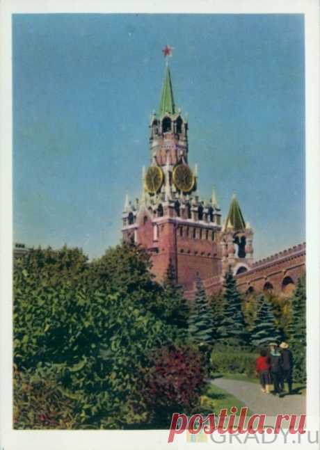Москва, Россия - Кремль. Спасская башня - 1962-й год - г3591 | GRADY.ru