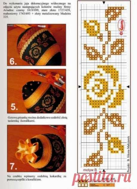 Милые сердцу штучки: Вышивка крестом: "Пасхальные яйца" (подборка схем)